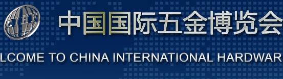 博亚体育
工具诚邀您参加第29届中国国际五金博览会(图2)