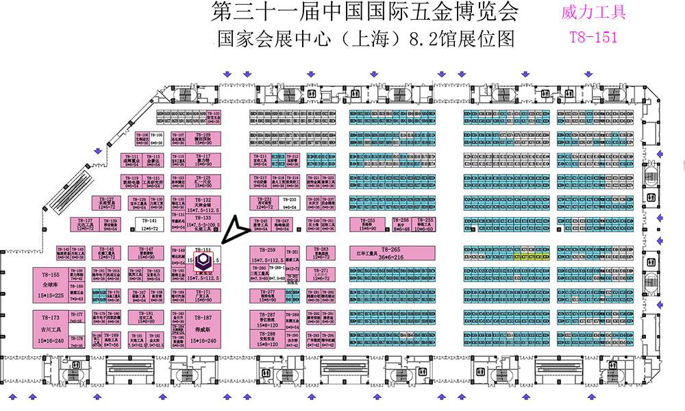博亚体育
工具诚邀您参加第三十一届中国国际五金博览会(图3)