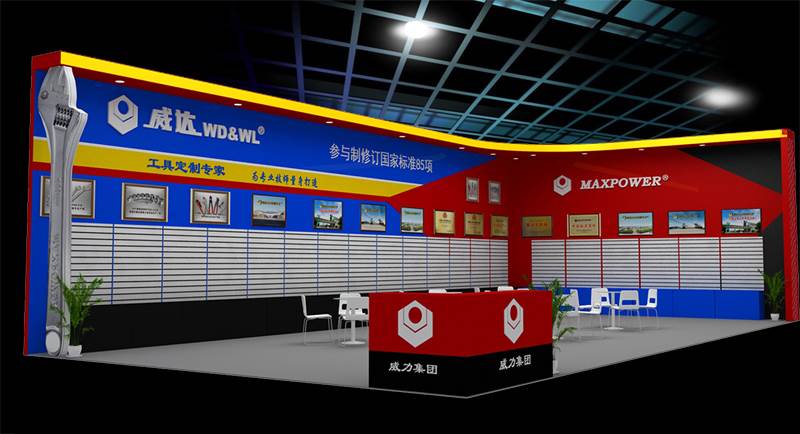 博亚体育
工具诚邀您参加第三十一届中国国际五金博览会(图2)