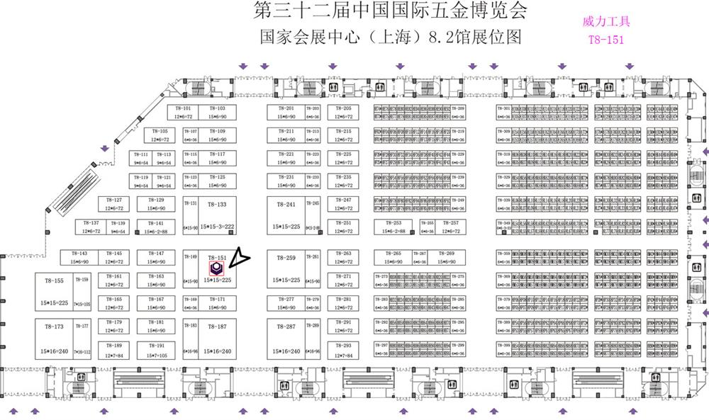 博亚体育
工具诚邀您参加第三十二届中国国际五金博览会(图3)