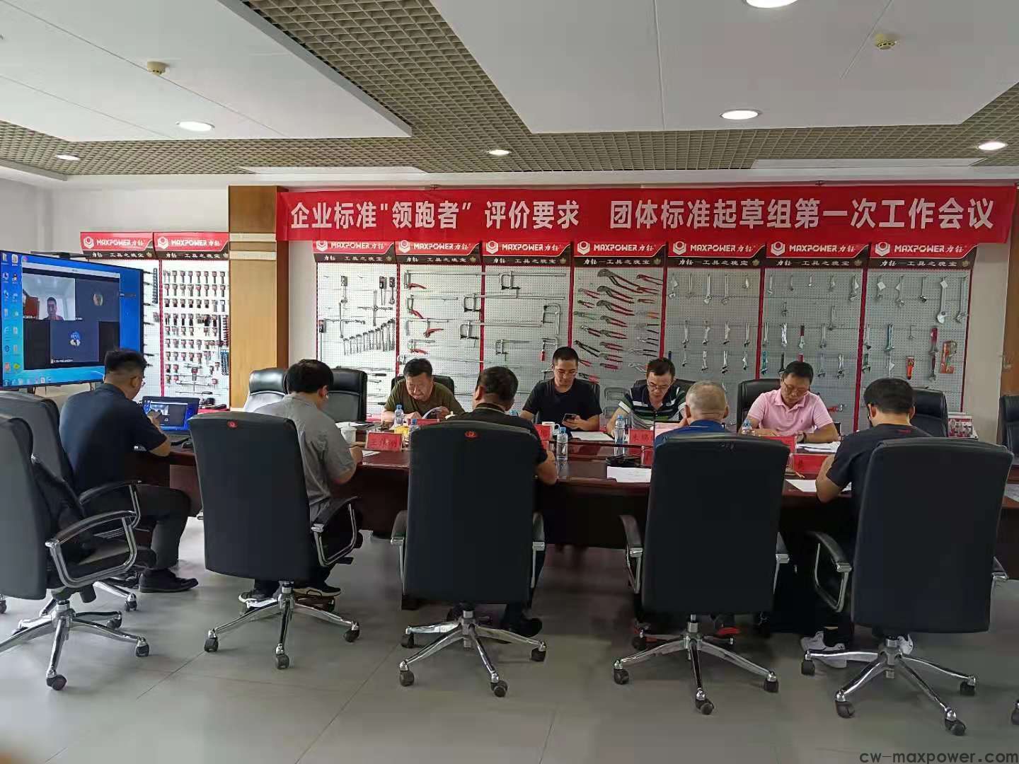 中国五金制品协会团体标准起草启动大会和第一次会议在博亚体育
集团召开 (图7)